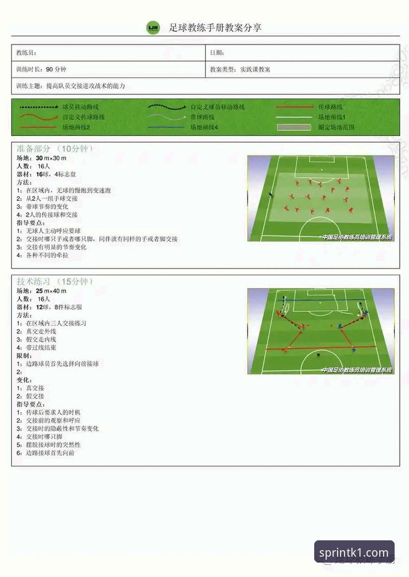 K1体育更新 K1体育更新怎么做才能避开雷区?2025版本实测告诉你答案